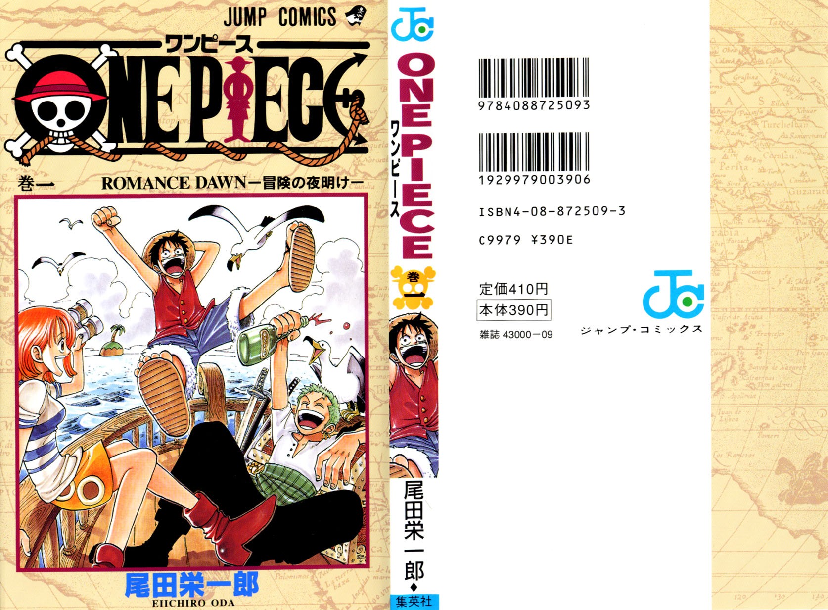 One Piece Chapter 1 1